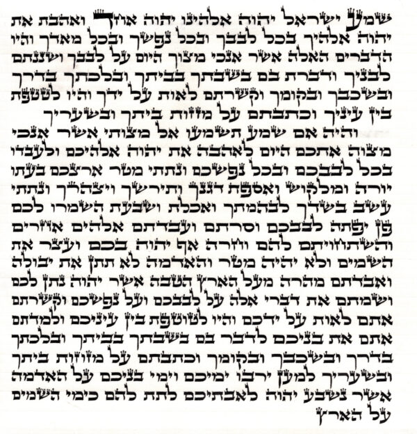R' Chizkiyahu Buch - Ksav Ar"i