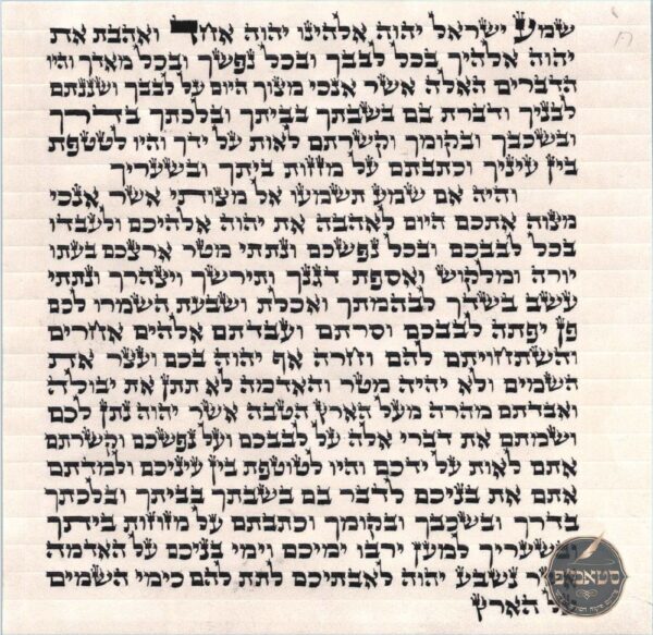 R' Dovid Chanan