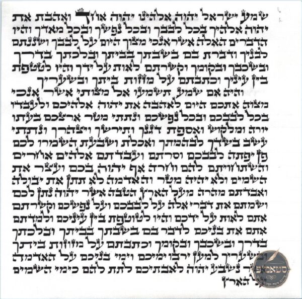 R' Lafa Elimelech